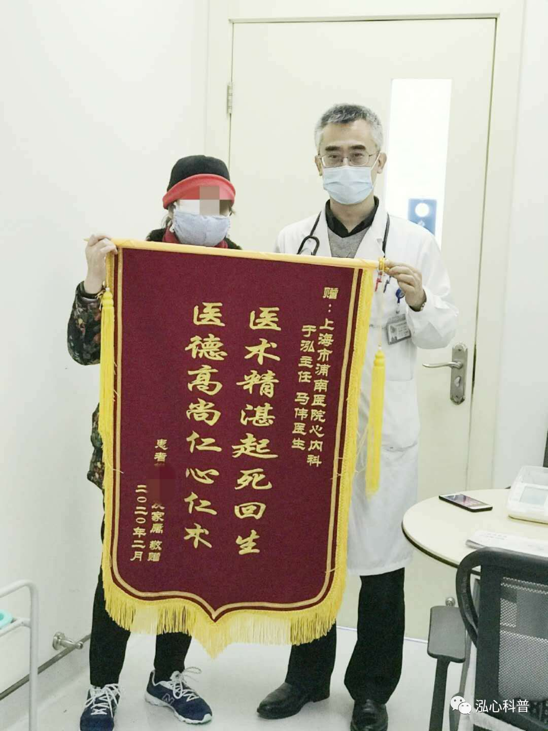 微信图片_202002222105442.png