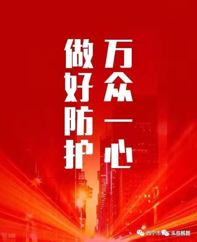 微信图片_20200222211342.png